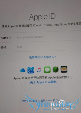 iPad̳ apple id ע̳2016