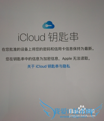 iPad̳ apple id ע̳2016