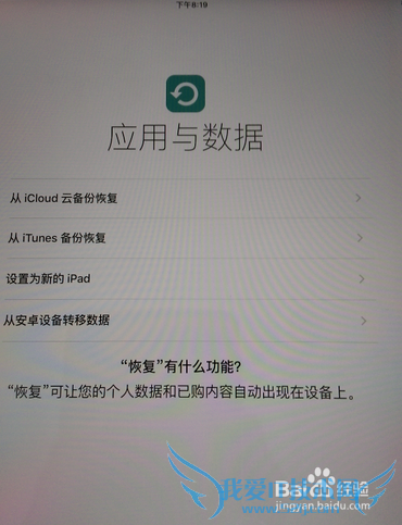 iPad̳ apple id ע̳2016