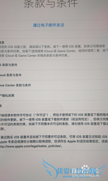 iPad̳ apple id ע̳2016