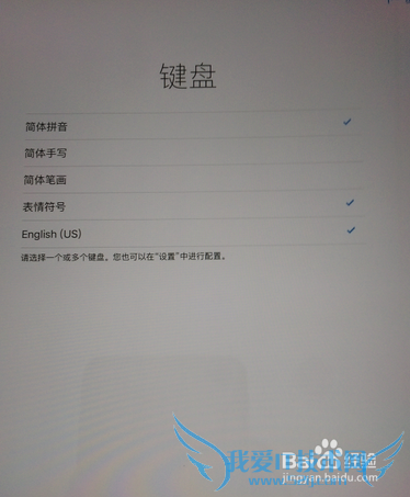 iPad̳ apple id ע̳2016