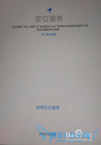 iPad̳ apple id ע̳2016