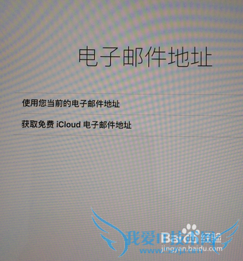 iPad̳ apple id ע̳2016