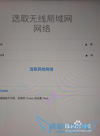 iPad̳ apple id ע̳2016