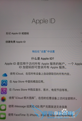 iPad̳ apple id ע̳2016