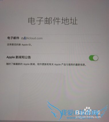 iPad̳ apple id ע̳2016