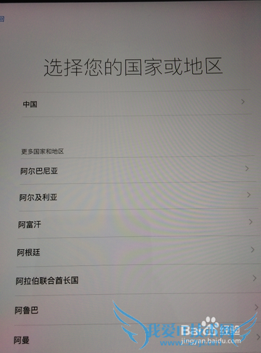 iPad̳ apple id ע̳2016