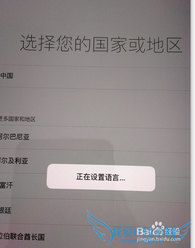 iPad̳ apple id ע̳2016