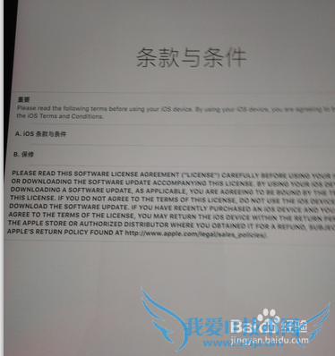 iPad̳ apple id ע̳2016