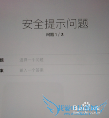 iPad̳ apple id ע̳2016