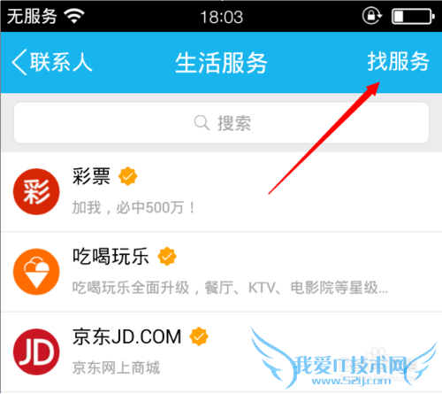 qq悄悄话在哪里开启?qq悄悄话怎么激活