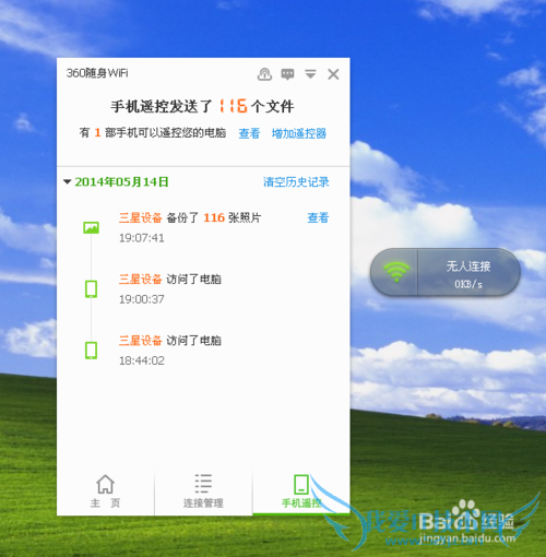 360wifi2ôãҡҡֻƬ¼񵽵