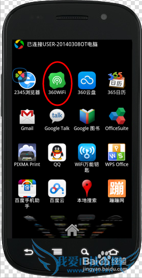 360wifi2ôãҡҡֻƬ¼񵽵