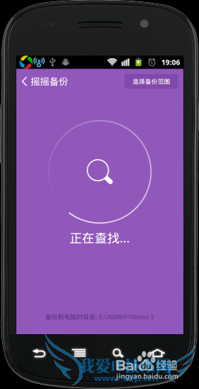 360wifi2ôãҡҡֻƬ¼񵽵