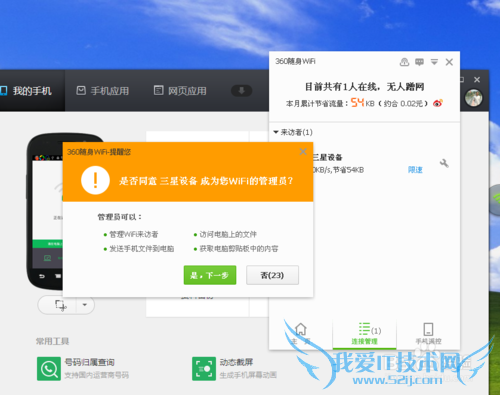 360wifi2ôãҡҡֻƬ¼񵽵