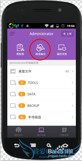 360wifi2ôãҡҡֻƬ¼񵽵