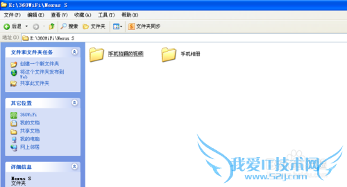 360wifi2ôãҡҡֻƬ¼񵽵