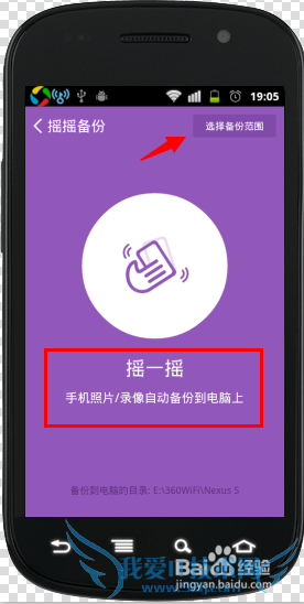 360wifi2ôãҡҡֻƬ¼񵽵