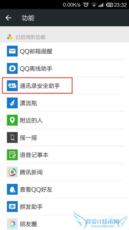 ΢űݺͻָֻ绰ͨѶ¼