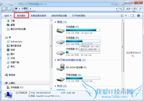 β鿴Windows 7ϵͳǷѾ