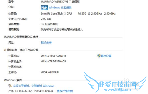 β鿴Windows 7ϵͳǷѾ