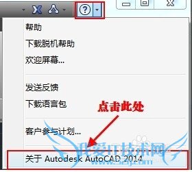 cad2014İװעἤƽⷽ