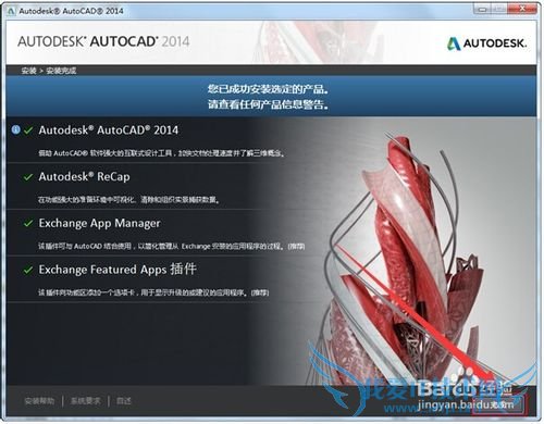 cad2014İװעἤƽⷽ