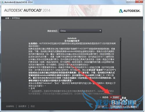 cad2014İװעἤƽⷽ