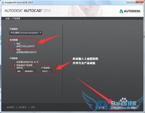 cad2014İװעἤƽⷽ