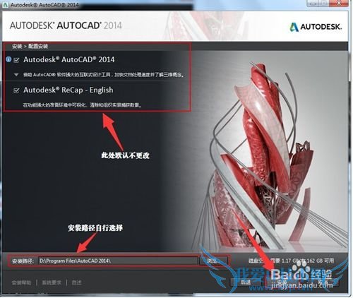 cad2014İװעἤƽⷽ