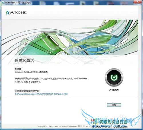 Auto CAD 2016Ĺٷƽⷽ