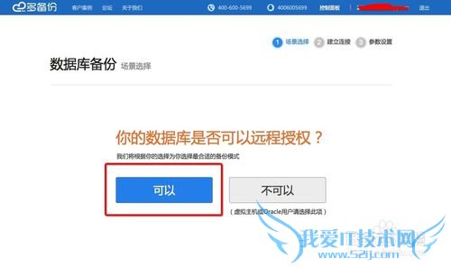 oracle数据库备份文件