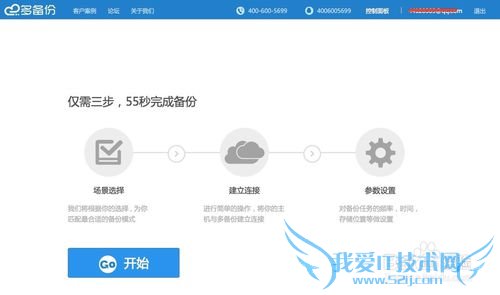oracle数据库备份文件