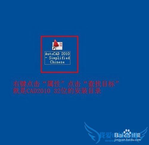 cad2010İ 32λϵͳװƽⷽ