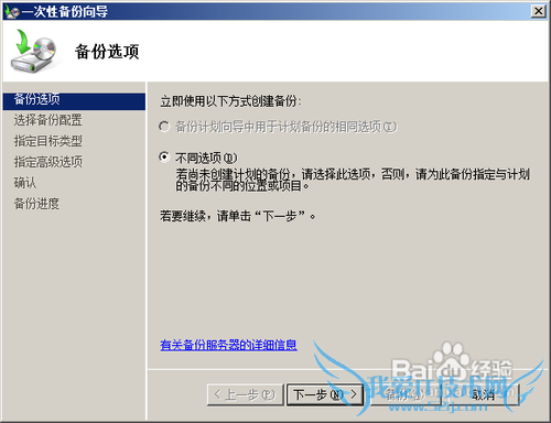 Windows server 2008ִһԱ