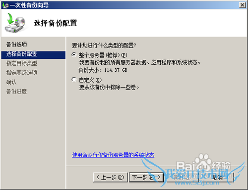 Windows server 2008ִһԱ