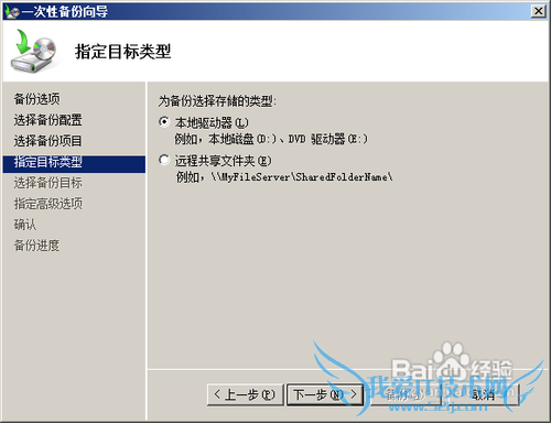 Windows server 2008ִһԱ