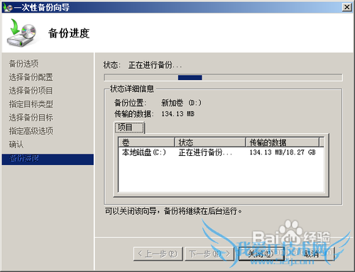 Windows server 2008ִһԱ
