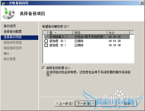 Windows server 2008ִһԱ