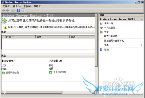 Windows server 2008ִһԱ