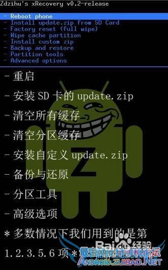 ᰮX10iʹxrecoveryݼָϵͳ