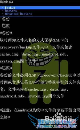 ᰮX10iʹxrecoveryݼָϵͳ