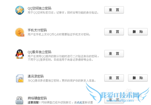 QQ΢űݵͨѶ¼ô޸ģ