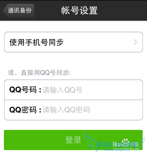 5sôͨѶ¼ ƻ5sôͨѶ¼