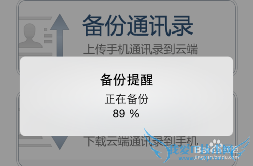 5sôͨѶ¼ ƻ5sôͨѶ¼