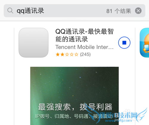 5sôͨѶ¼ ƻ5sôͨѶ¼