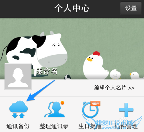 5sôͨѶ¼ ƻ5sôͨѶ¼