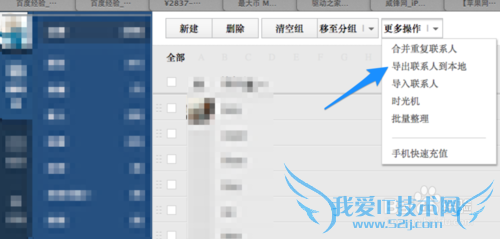 5sôͨѶ¼ ƻ5sôͨѶ¼