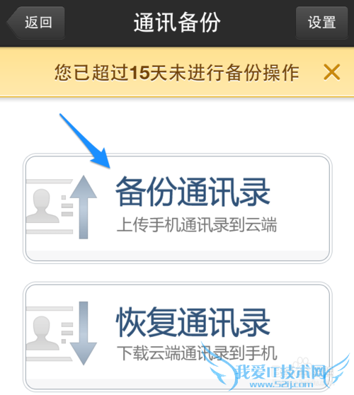 5sôͨѶ¼ ƻ5sôͨѶ¼