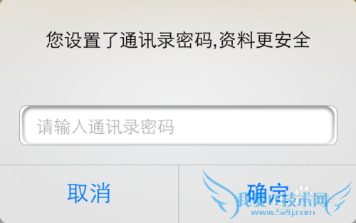 5sôͨѶ¼ ƻ5sôͨѶ¼